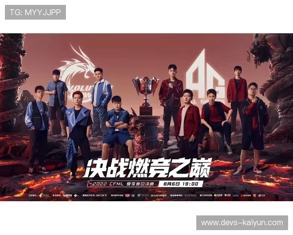 EP战队夺得2024CFS世界总决赛冠军，七年磨一剑