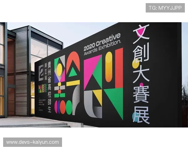 体育服务供应链向价值共创模式转变