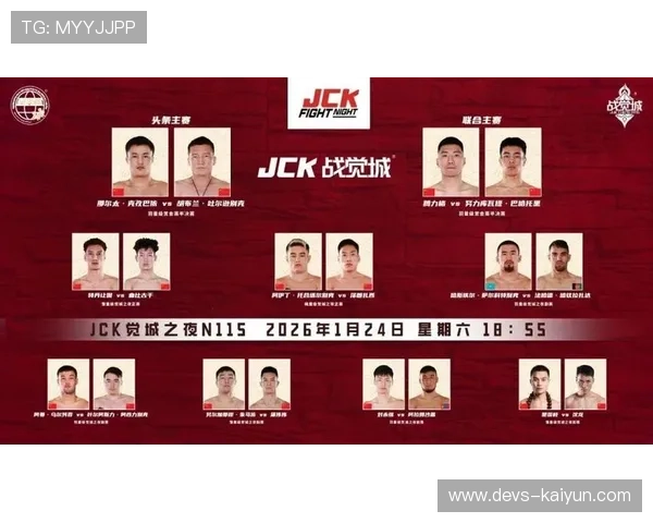 JCK觉城之夜N115激情上演，那尔太与努力库瓦提晋级决赛。